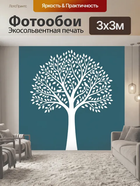 Фотообои Белое дерево с птицами