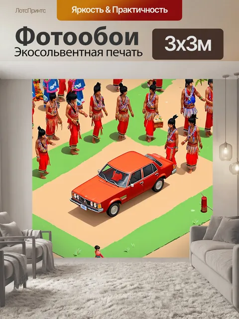 Фотообои машина в стиле изометрическая аниме, сцена с племенными традициями, танцы, костюмы, атмосфера праздника