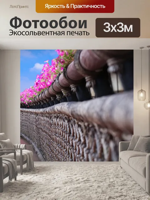 Фотообои Мост