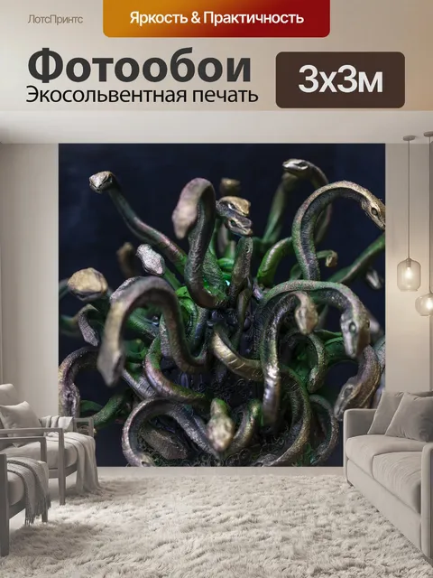 Фотообои Медуза