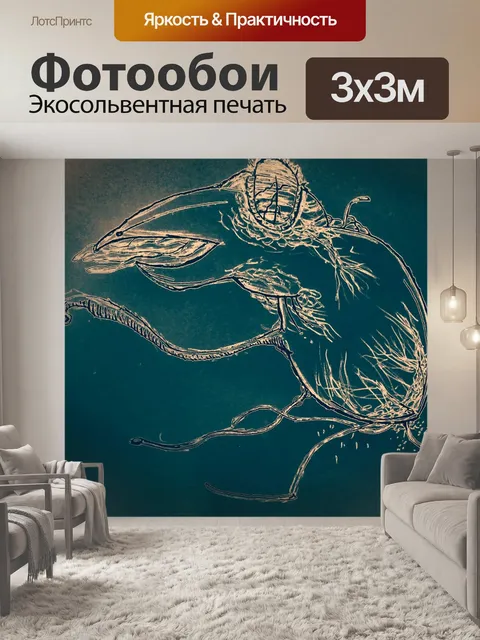 Фотообои Графика