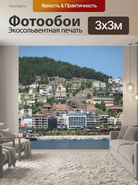 Фотообои Город