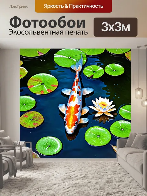 Фотообои зеленые в стиле рисунка карандашом, изображающие карпы кои в пруду среди водяных лилий и зелени