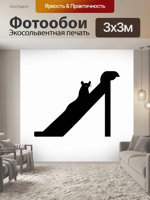 Фотообои минималистическое изображение тюленя