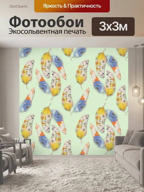 Фотообои Цветочные фоновые рисунки перьев