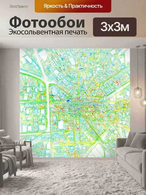 Фотообои город в стиле аналитический рисунок