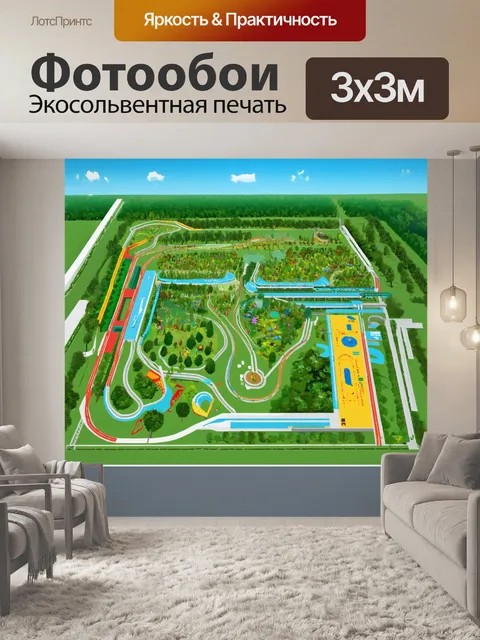 Фотообои пейзаж в стиле инфографический рисунок