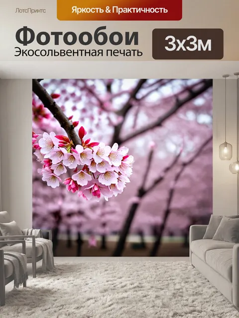 Фотообои цветущее дерево сакуры с падающими лепестками, изображённое вблизи