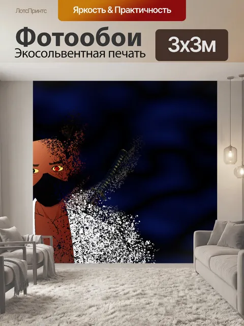 Фотообои Самурай