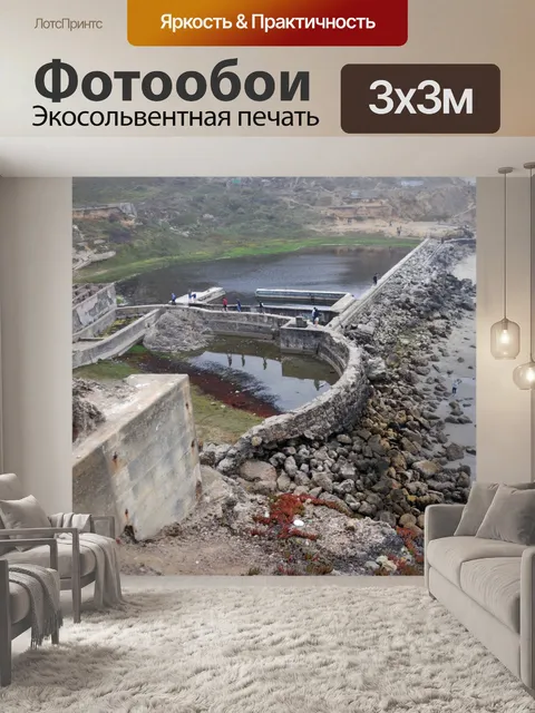 Фотообои Руины Сутро в Сан-Франциско