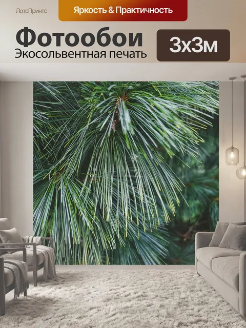 Фотообои Дерево