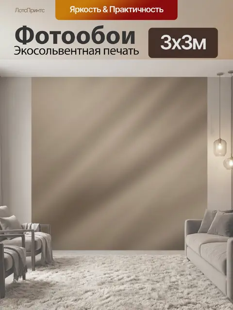 Фотообои Бежевые мраморные диагональные разводы