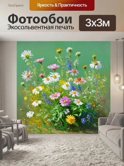 Фотообои цветы в стиле пьер-огюст ренуар, с изображением полевых цветов и мягким фоном из изумрудной зелени