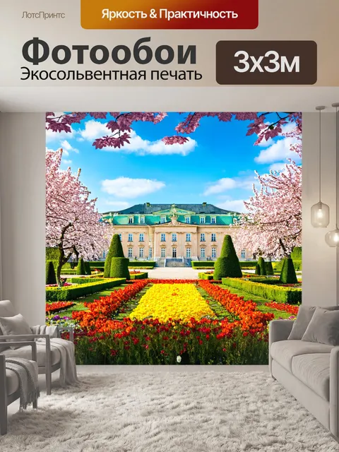 Фотообои величественный дворец петергофа, окруженный цветущими садами весной