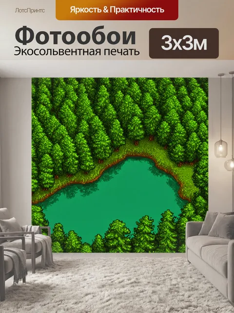 Фотообои зеленые в стиле изометрия, с детальными сценами спокойного озера и лесов