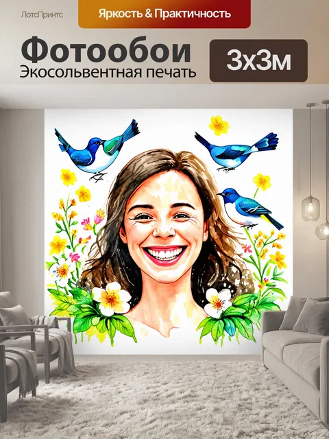 Фотообои улыбающиеся зубы, выполненные в технике акварельной живописи, окруженные птицами и цветами весны, светлая и…