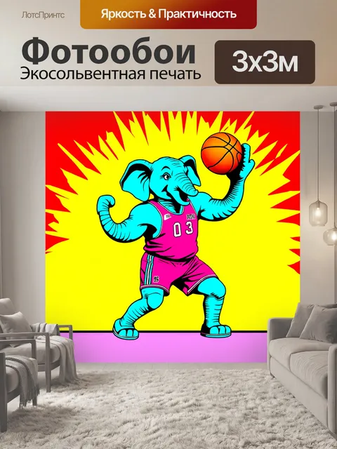 Фотообои забавный слон в спортивной форме