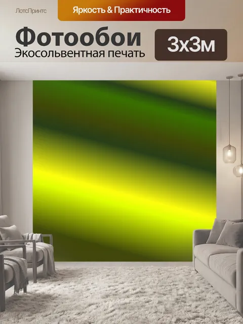 Фотообои Зеленый градиент фона простой
