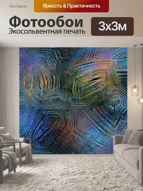 Фотообои Абстрактный синий фон оттенки