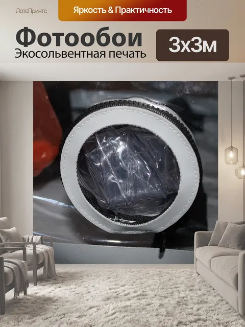 Фотообои молнии двойной изоляции портов