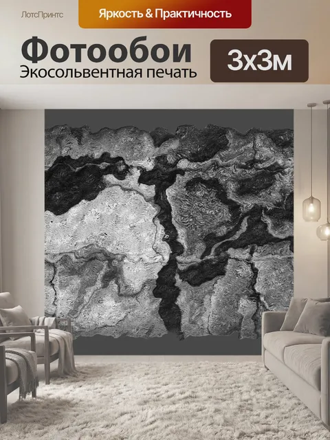 Фотообои Иллюстрация абстрактной лилии