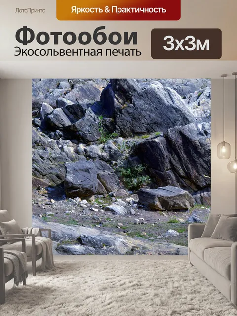 Фотообои Скалы и река 3