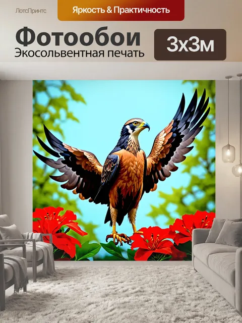 Фотообои животные в стиле арт-нуво: алые цветы на фоне веселого ястреба, придавая пейзажу динамику