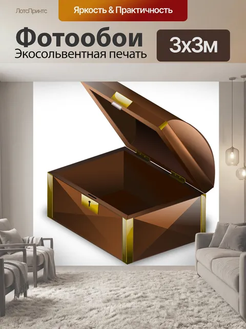 Фотообои Грудь