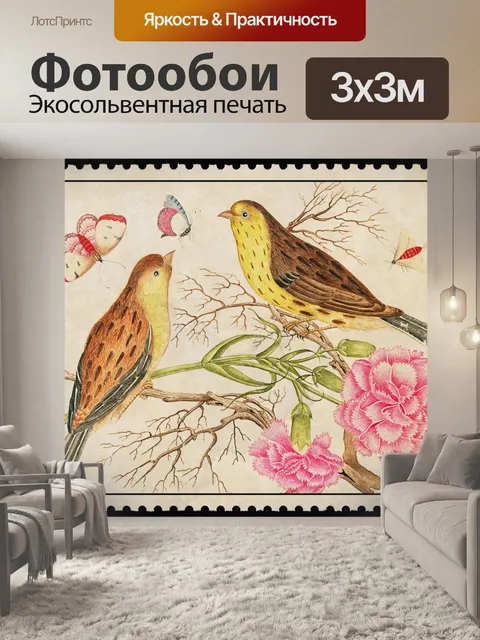 Фотообои Птица цветок старинное искусство