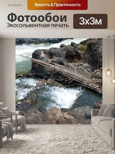 Фотообои Водопады Конпапенг, Лаос
