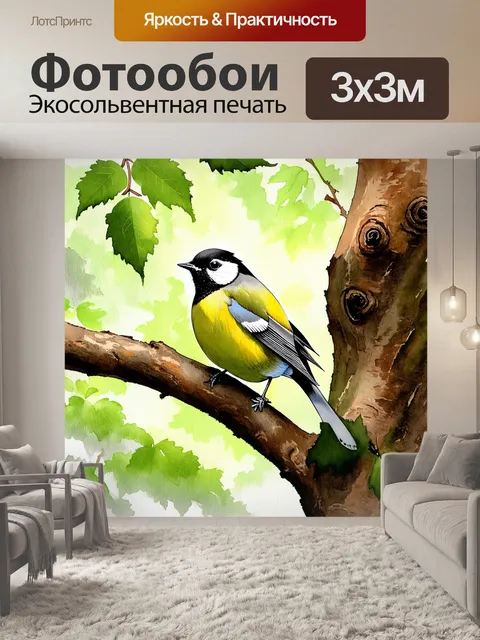Фотообои создайте изображение большой синицы