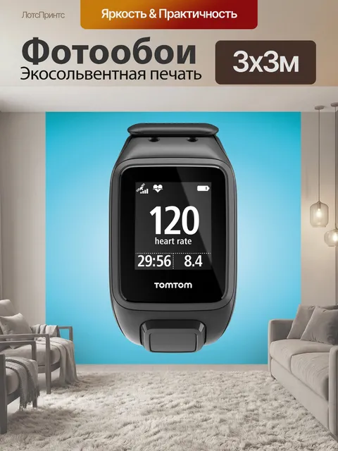 Фотообои Бегущие часы