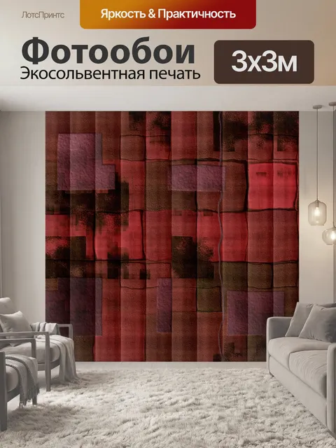 Фотообои жалюзи 3