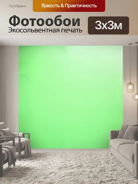 Фотообои создайте фотоснимок, который изображает сплошной пастельно-зеленый гладкий фон, используя технику макросъемки
