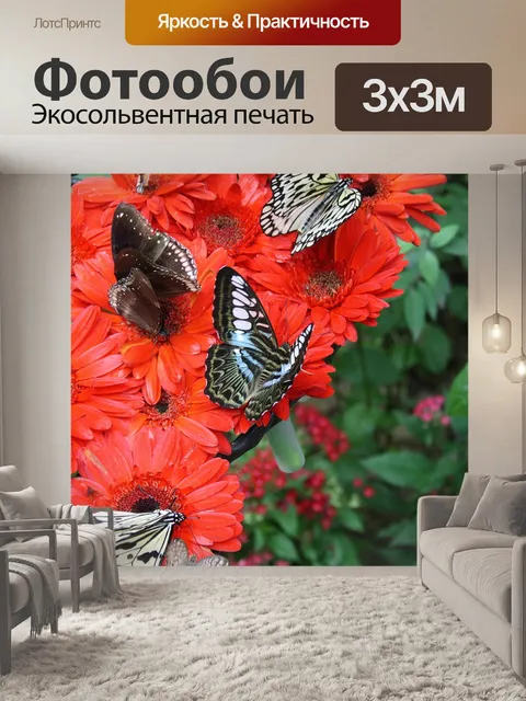 Фотообои Сингапур