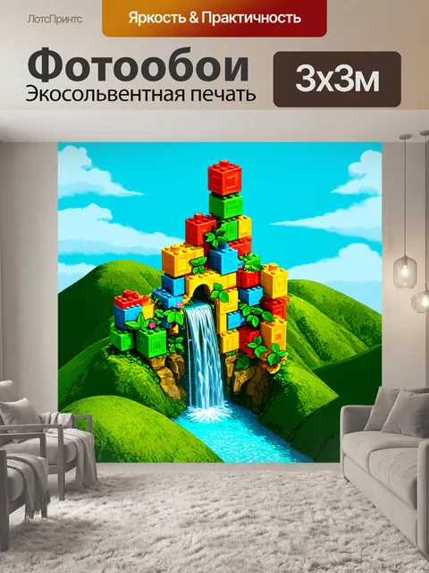 Фотообои разноцветные строительные блоки создают гигантскую 3d-структуру, возвышающуюся над зелеными холмами