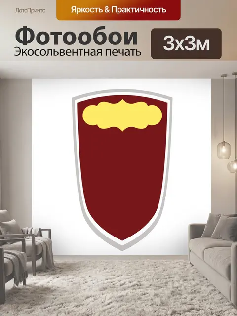 Фотообои Логотип