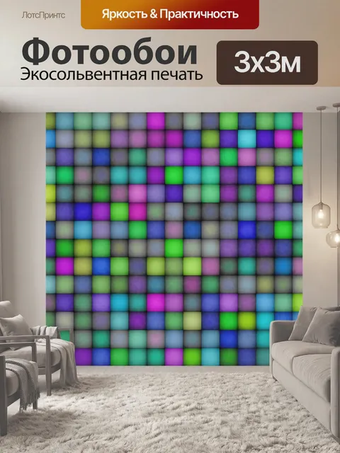 Фотообои Текстура образца шахматной доски