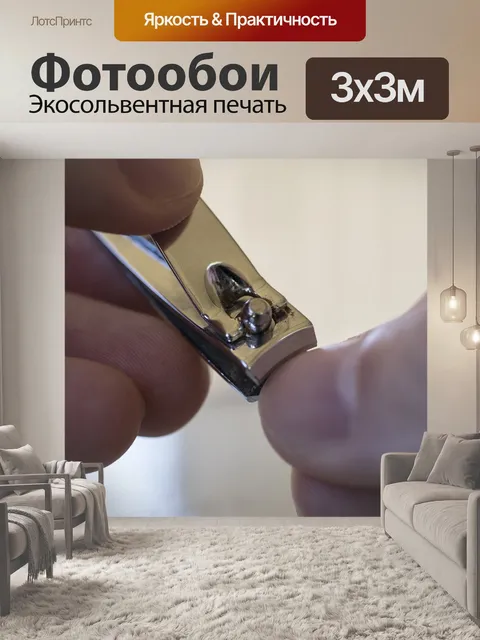 Фотообои Маникюр