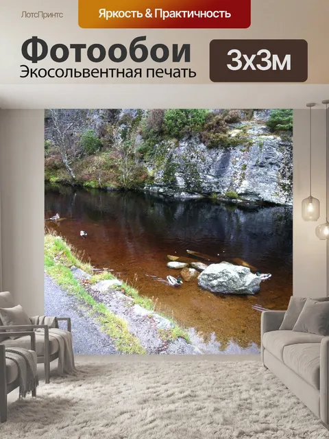Фотообои Озеро