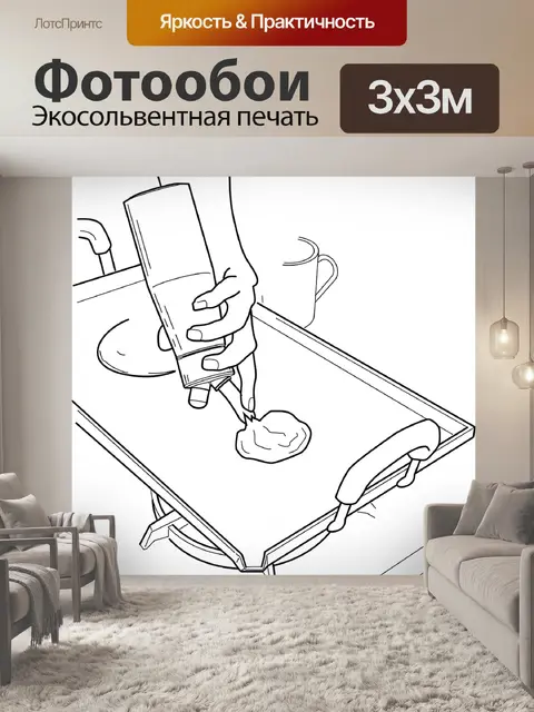 Фотообои Блин