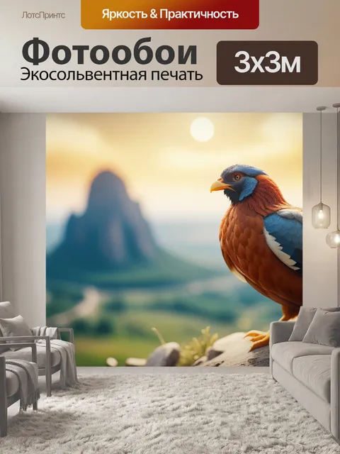 Фотообои пейзаж с полифемом пуссена красивый