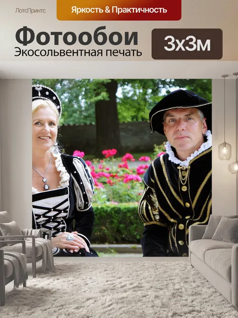 Фотообои Средневековый