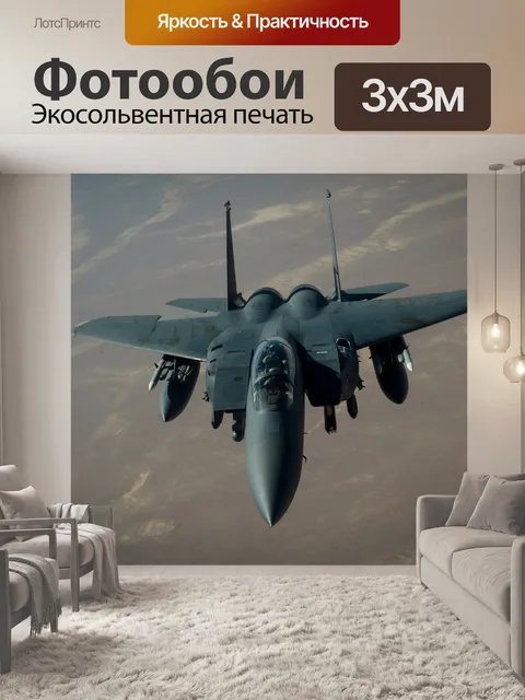 Фотообои F 15e