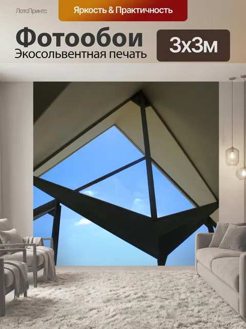 Фотообои внутри SAAF мемориала