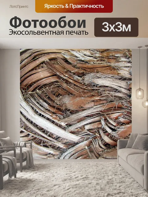 Фотообои Кора фон Палм