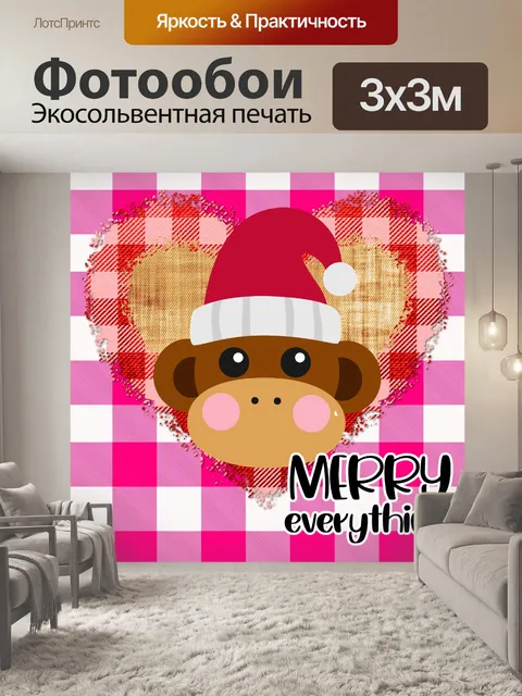 Фотообои Рождественский плед с животными