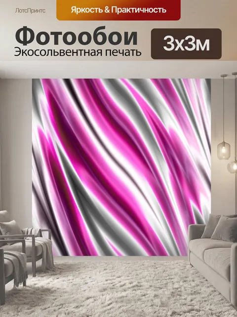 Фотообои Баннер абстрактный фон текстура