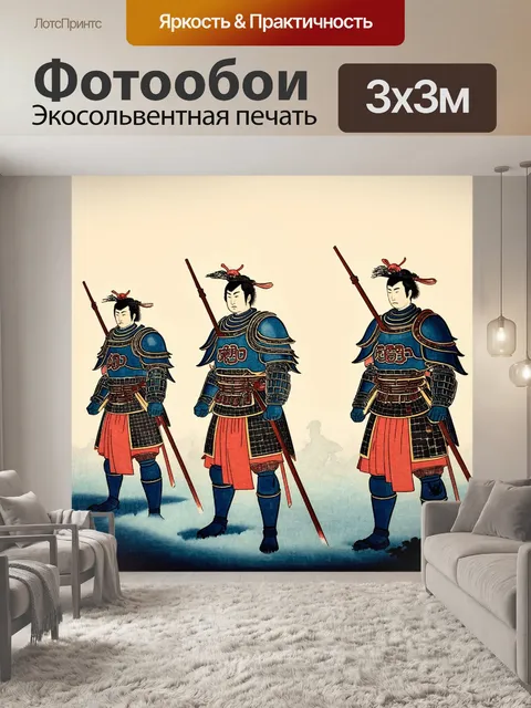 Фотообои туман в стиле искусство укиё-э