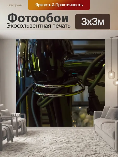 Фотообои Фен